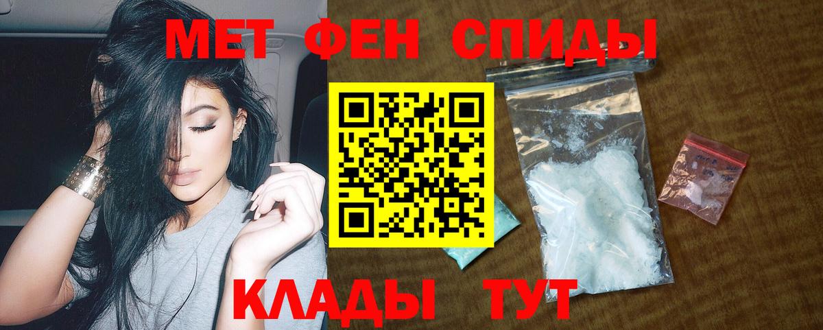 Амфетамин Premium Похвистнево