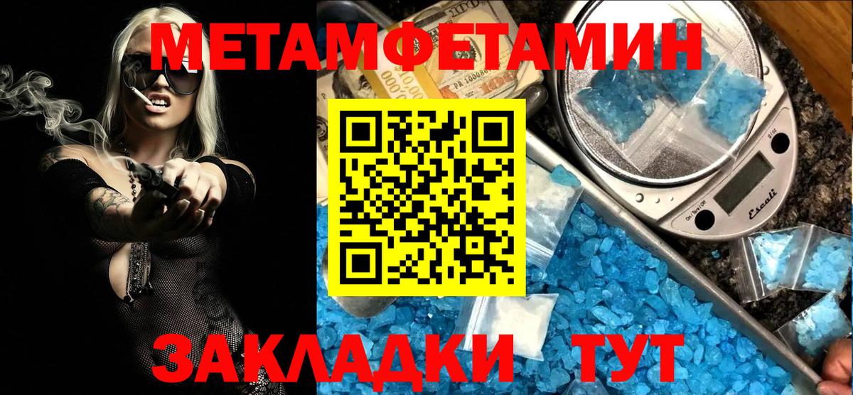 Амфетамин  Вход с VPN  Амфетамин  АМФ 97%  Похвистнево 