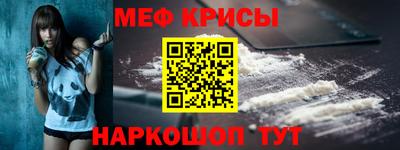 метамфетамин Пугачёв