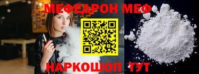 амф Пушкино