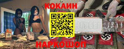 амф Пушкино