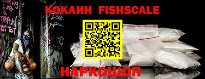 кокаин перу Пыть-Ях