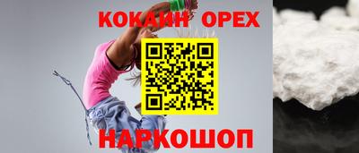 метамфетамин Пугачёв