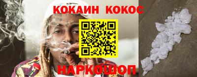 амф Пушкино