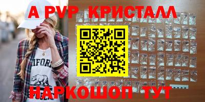 метамфетамин Пугачёв