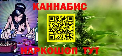 метамфетамин Пугачёв