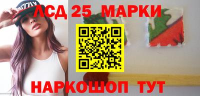 амф Пушкино