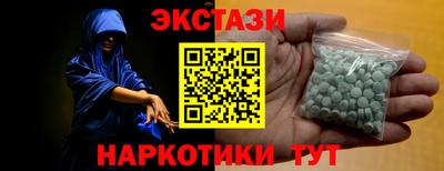 амф Пушкино