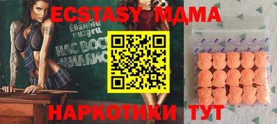 метамфетамин Пугачёв