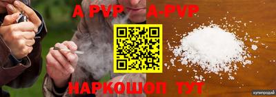 кокаин перу Пыть-Ях