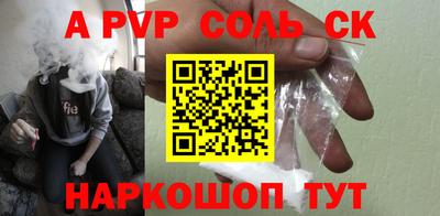 амф Пушкино