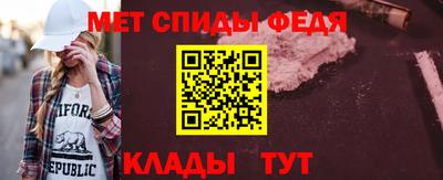 амф Пушкино