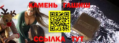 амф Пушкино