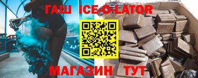 метамфетамин Пугачёв