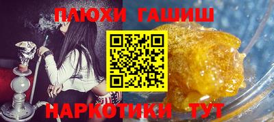 амф Пушкино