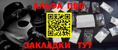 метамфетамин Пугачёв