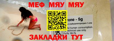 метамфетамин Пугачёв