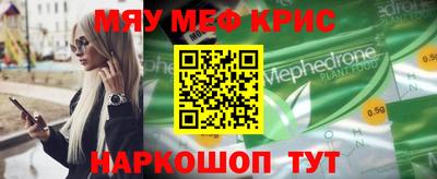 амф Пушкино