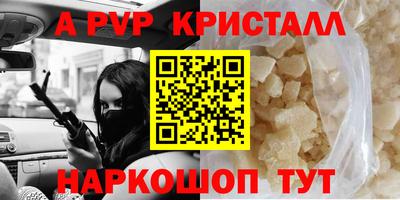 амф Пушкино