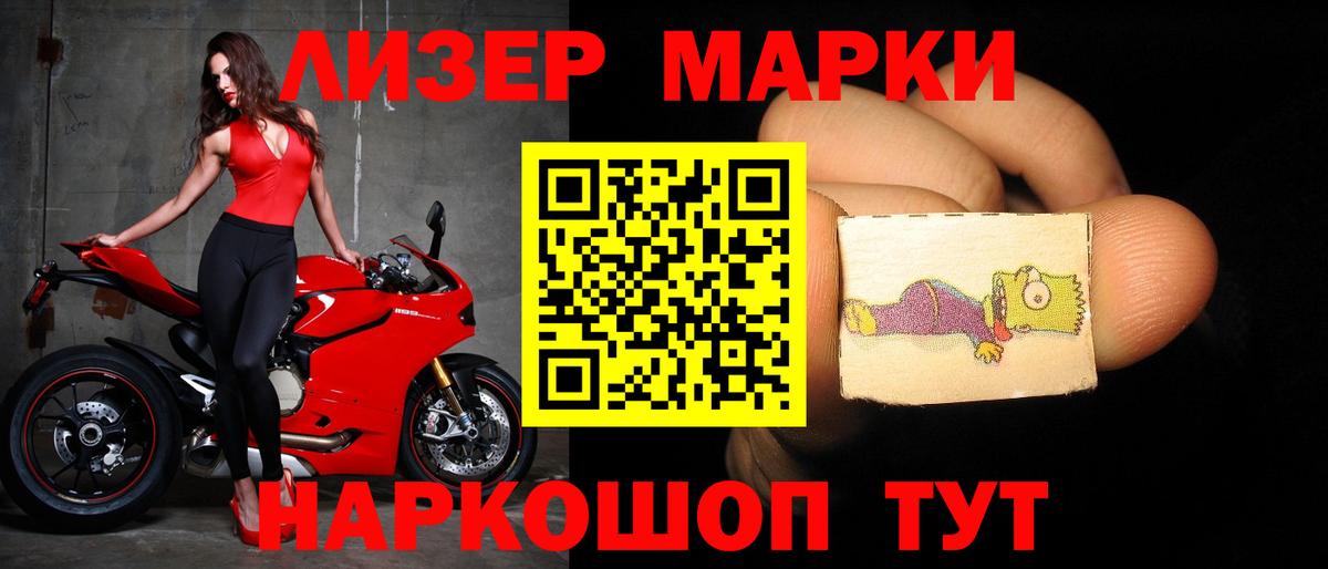 LSD-25 экстази ecstasy  Вход с VPN  Похвистнево  ЛСД экстази кислота 