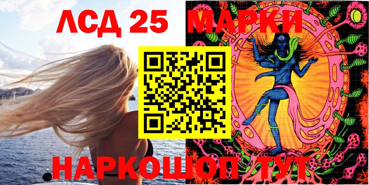 Похвистнево  Марки NBOMe 1,8мг  Марки NBOMe  магазин    Вход с VPN 